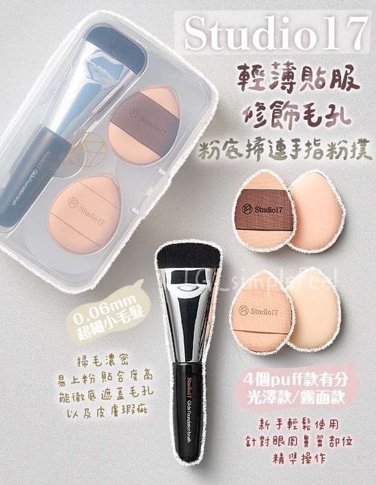 悟空运动(WuKong Sport) 多功能美妆用品批发市场